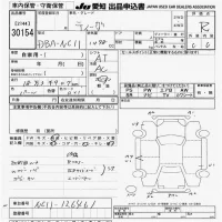 Nissan TIIDA лот № 30154 оценка R  с аукциона в Японии 9