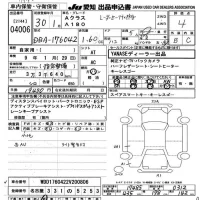 Mercedes-Benz A CLASS лот № 4006 оценка 4  с аукциона в Японии 9