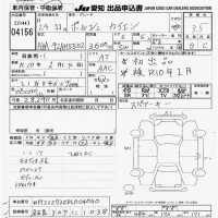 Porsche CAYENNE лот № 4156 оценка 3.5  с аукциона в Японии 9