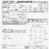 Honda MOBILIO лот № 30087 оценка 3.5  с аукциона в Японии 9