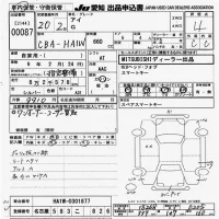 Mitsubishi I лот № 87 оценка 4  с аукциона в Японии 9