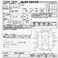 Mitsubishi TOPPO лот № 62 оценка 3.5  с аукциона в Японии 9