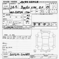 Mazda BONGO VAN лот № 20015 оценка 3.5  с аукциона в Японии 9