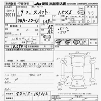 Suzuki SWIFT лот № 30011 оценка 3.5  с аукциона в Японии 9