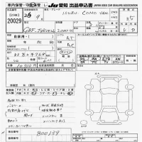 Isuzu COMO лот № 20029 оценка 3.5  с аукциона в Японии 9