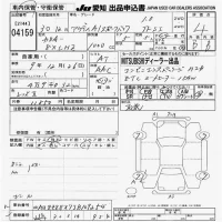 Audi A1 лот № 4159 оценка 4  с аукциона в Японии 9