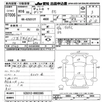 Hino DUTRO лот № 7006 оценка 3  с аукциона в Японии 9