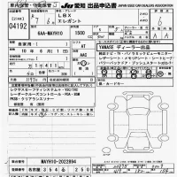 Lexus LBX лот № 4192 оценка 6  с аукциона в Японии 9
