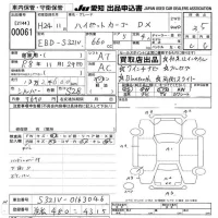 Daihatsu HIJET VAN лот № 61 оценка 3.5  с аукциона в Японии 9