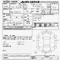 Volkswagen TIGUAN лот № 30037 оценка 3.5  с аукциона в Японии 9