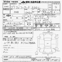 Fiat 500L лот № 4033 оценка 4  с аукциона в Японии 9