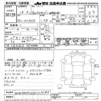 Volkswagen PASSAT VARIANT лот № 30129 оценка 3.5  с аукциона в Японии 9