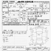 Toyota LAND CRUISER PRADO лот № 4179 оценка 3.5  с аукциона в Японии 9