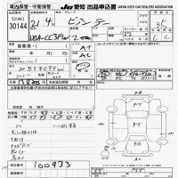 Mazda BIANTE лот № 30144 оценка 3.5  с аукциона в Японии 9