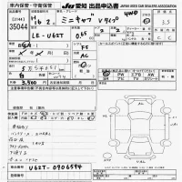 Mitsubishi MINICAB TRUCK лот № 35044 оценка 3.5  с аукциона в Японии 9