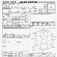Mitsubishi PAJERO MINI лот № 2565 оценка 3.5  с аукциона в Японии 9