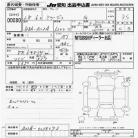 Mitsubishi MIRAGE лот № 80 оценка 3.5  с аукциона в Японии 9