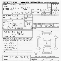 Hino DUTRO лот № 7015 оценка 3.5  с аукциона в Японии 9