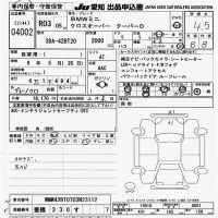 BMW MINI лот № 4002 оценка 4.5  с аукциона в Японии 9
