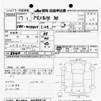 Toyota PROBOX лот № 20058 оценка 3.5  с аукциона в Японии 9