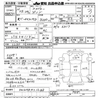 Mitsubishi FUSO FIGHTER лот № 8531 оценка 3  с аукциона в Японии 11