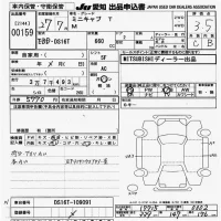 Mitsubishi MINICAB TRUCK лот № 159 оценка 3.5  с аукциона в Японии 9