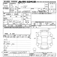 Isuzu TRUCK лот № 7055 оценка 3.5  с аукциона в Японии 9