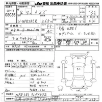 Isuzu TRUCK лот № 8035 оценка 3.5  с аукциона в Японии 9