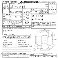 Isuzu TRUCK лот № 8532 оценка R  с аукциона в Японии 11