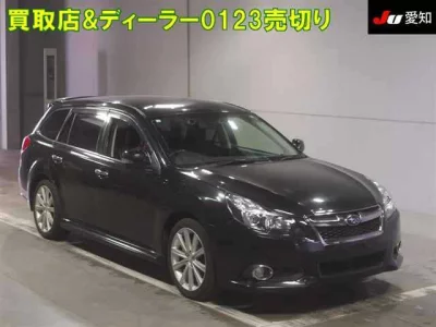 Subaru LEGACY  с аукциона в Японии