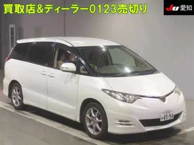Toyota ESTIMA