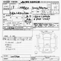 Toyota MARK X лот № 30428 оценка 3.5  с аукциона в Японии 9