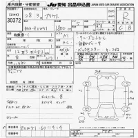 Toyota Prius лот № 30372 оценка R  с аукциона в Японии 9