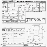 Honda ACTY TRUCK лот № 35187 оценка R  с аукциона в Японии 9