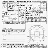 Volvo XC60 лот № 1047 оценка 3.5  с аукциона в Японии 9