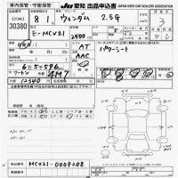 Toyota WINDOM лот № 30380 оценка 3  с аукциона в Японии 9