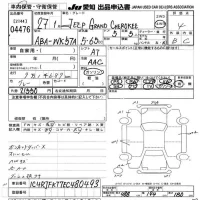 Chrysler JEEP GRAND CHEROKEE лот № 4476 оценка 4  с аукциона в Японии 9