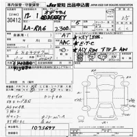 Honda ODYSSEY лот № 30412 оценка 3.5  с аукциона в Японии 9