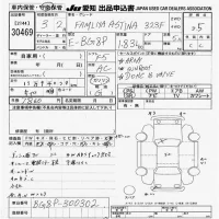 Mazda FAMILIA лот № 30469 оценка 3.5  с аукциона в Японии 9
