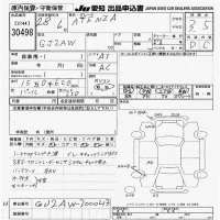 Mazda ATENZA WAGON лот № 30498 оценка 3.5  с аукциона в Японии 9