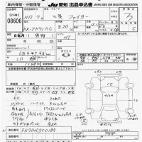 Mitsubishi FUSO FIGHTER лот № 8606 оценка 3  с аукциона в Японии 11