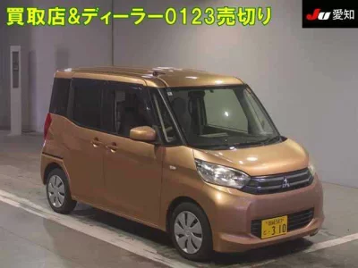 Mitsubishi EK SPACE