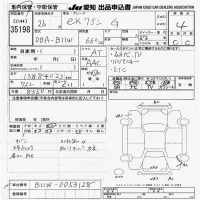 Mitsubishi EK WAGON лот № 35198 оценка 4  с аукциона в Японии 9