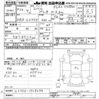 Subaru PLEO лот № 35197 оценка 3.5  с аукциона в Японии 9