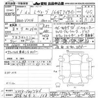 Subaru LEVORG лот № 3075 оценка 4.5  с аукциона в Японии 9