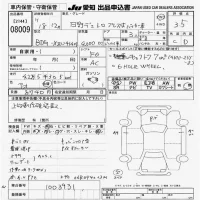 Hino DUTRO лот № 8009 оценка 3.5  с аукциона в Японии 9