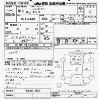 Hino RANGER лот № 8545 оценка R  с аукциона в Японии 11