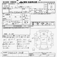 Hino RANGER лот № 8578 оценка R  с аукциона в Японии 11