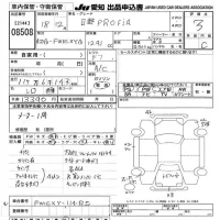 Hino PROFIA лот № 8508 оценка 3  с аукциона в Японии 11