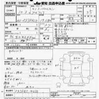 Hino PROFIA лот № 8600 оценка 3.5  с аукциона в Японии 11